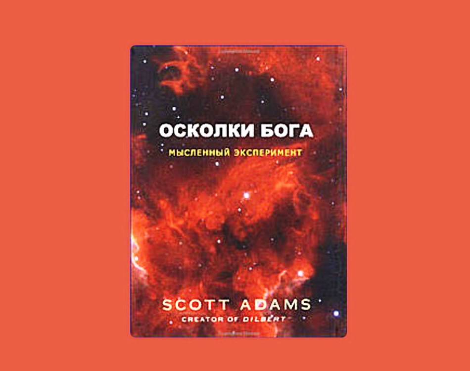 Читать книгу: 